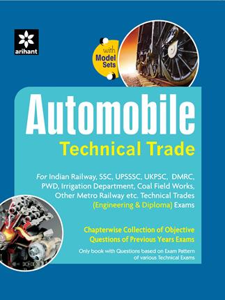 Arihant Automobile Technical Trade Chapterwise Collection Of Objective Questions Of Previous Years Exams